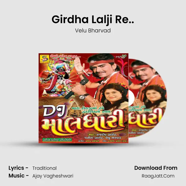 Girdha Lalji Re.. MP3 Song by Velu Bharvad Cover