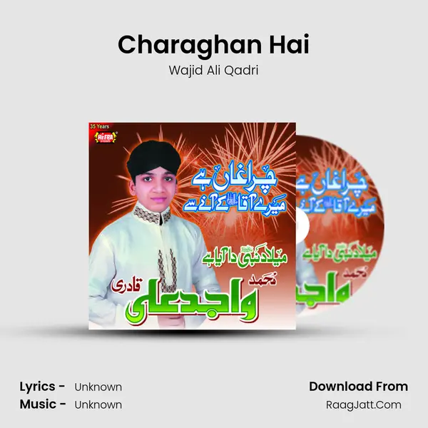 Charaghan Hai MP3 Song by Wajid Ali Qadri Cover