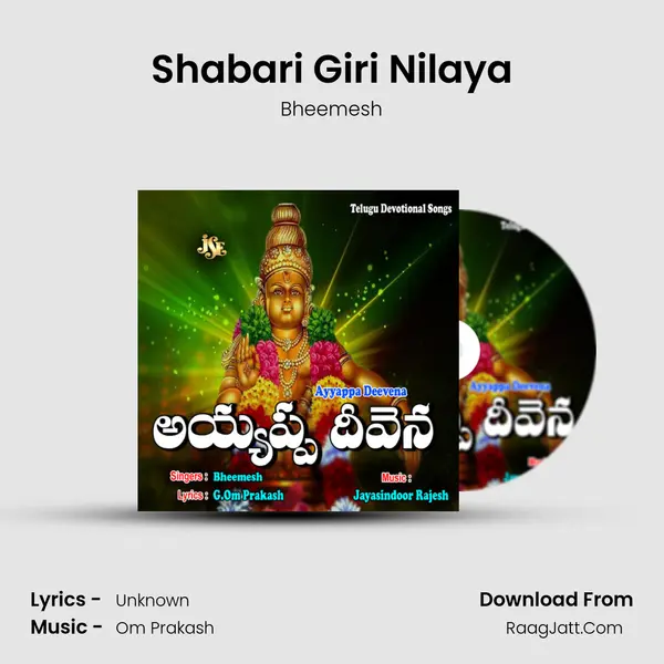 Shabari Giri Nilaya MP3 Song by Bheemesh Cover