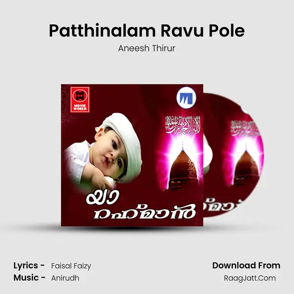 Patthinalam Ravu Pole MP3 Song by Aneesh Thirur Cover