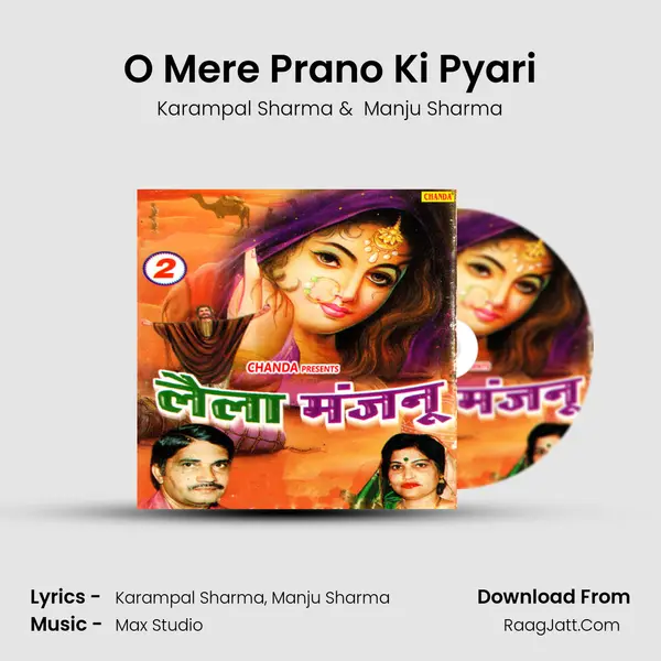 O Mere Prano Ki Pyari MP3 Song by Karampal Sharma Cover