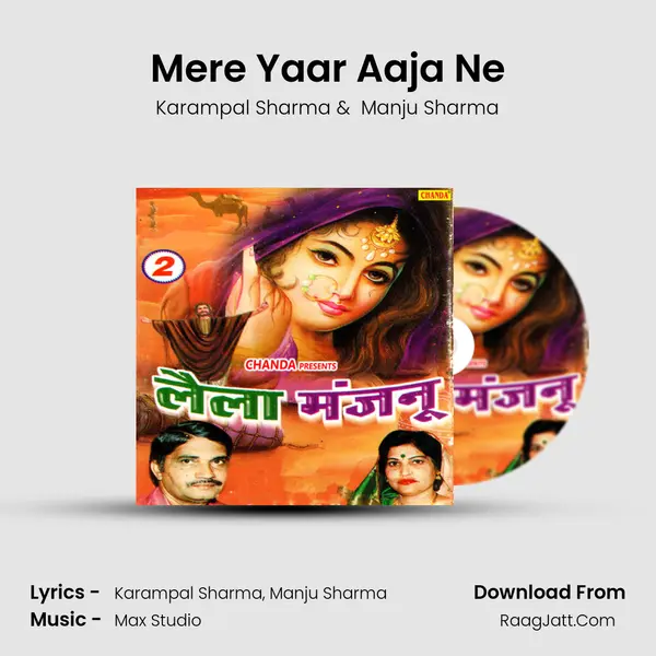 Mere Yaar Aaja Ne MP3 Song by Karampal Sharma Cover