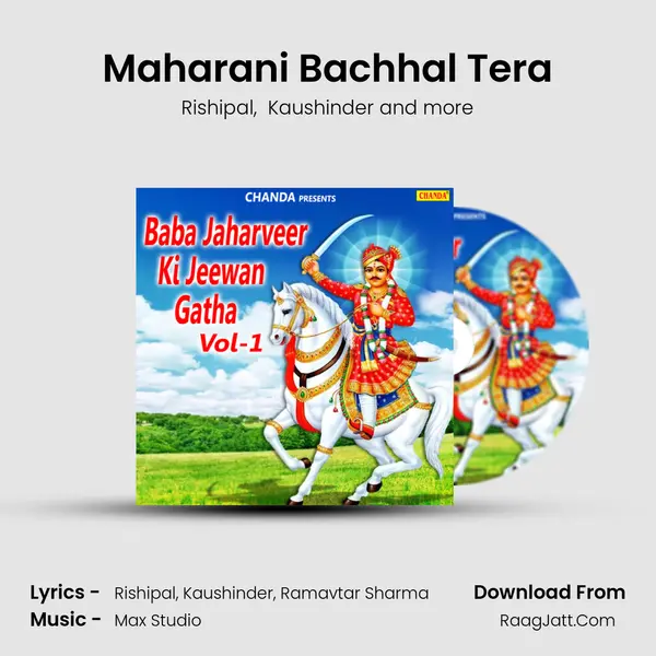 Maharani Bachhal Tera MP3 Song by Rishipal Cover