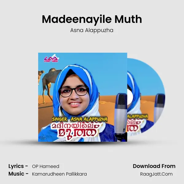 Madeenayile Muth mp3 song