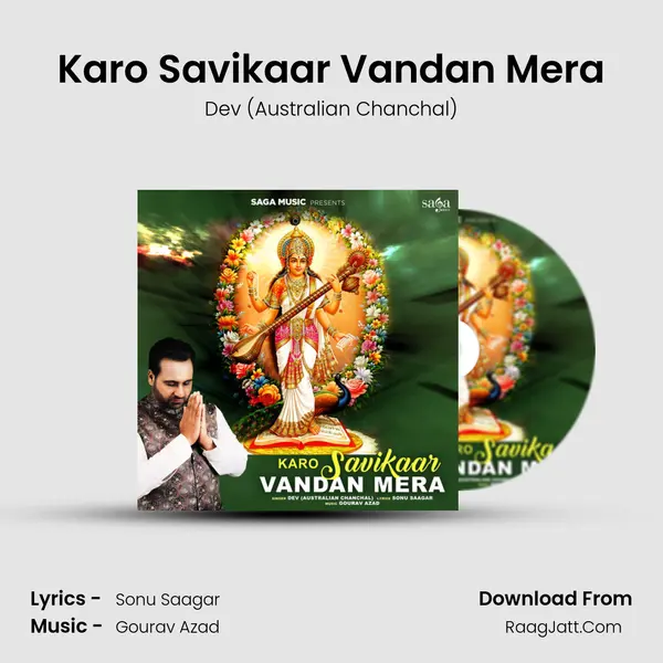 Karo Savikaar Vandan Mera MP3 Song by Dev (Australian Chanchal) Cover