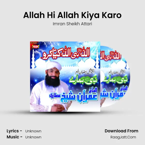 Allah Hi Allah Kiya Karo MP3 Song by Imran Sheikh Attari Cover