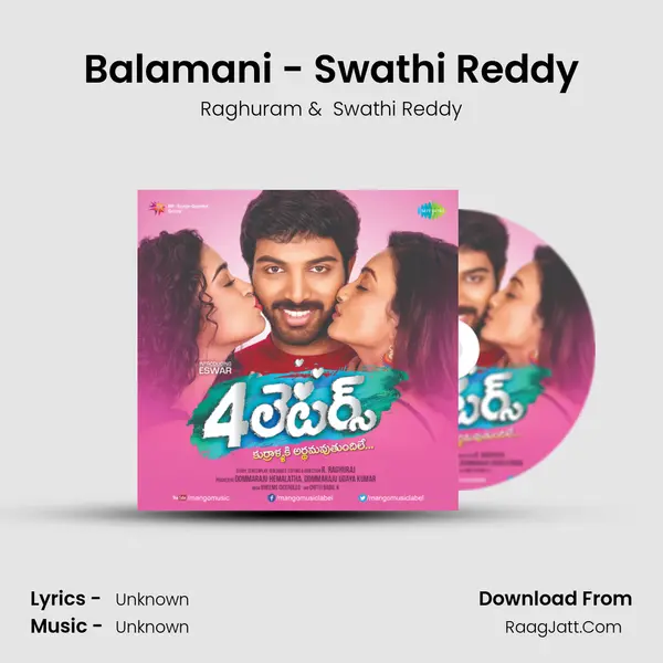 Balamani - Swathi Reddy MP3 Song by Raghuram Cover