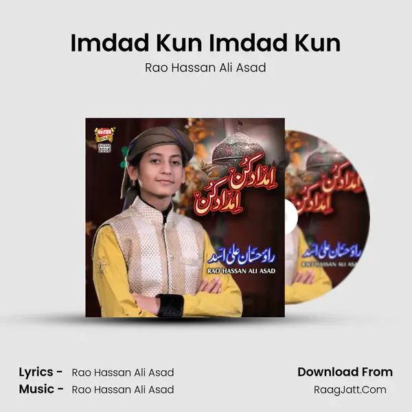Imdad Kun Imdad Kun mp3 song
