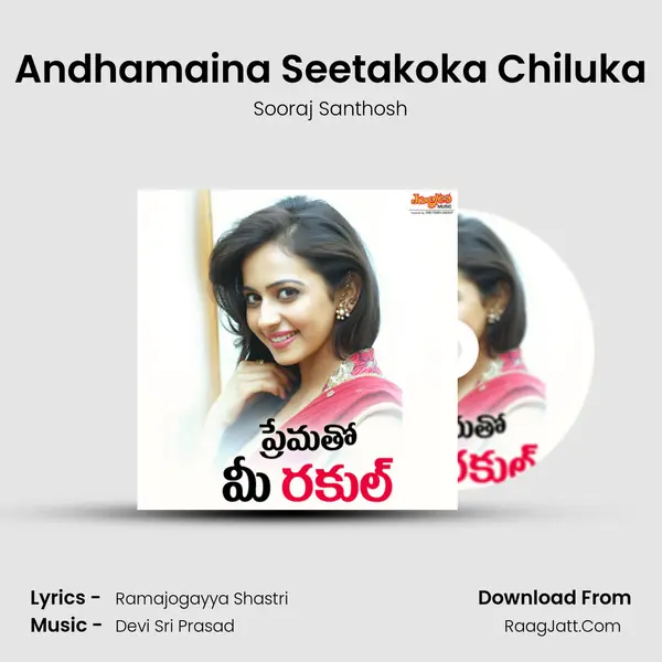 Andhamaina Seetakoka Chiluka Cover