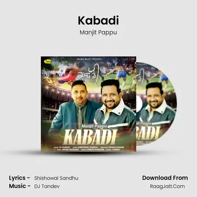 Kabadi mp3 song