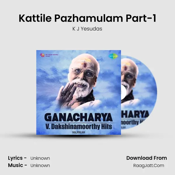 Kattile Pazhamulam Part-1 Cover