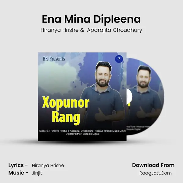Ena Mina Dipleena MP3 Song by Hiranya Hrishe Cover