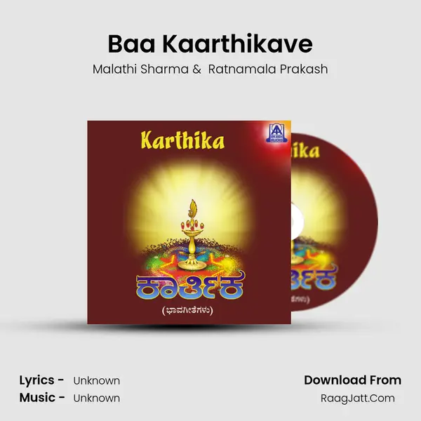 Baa Kaarthikave MP3 Song by Malathi Sharma Cover