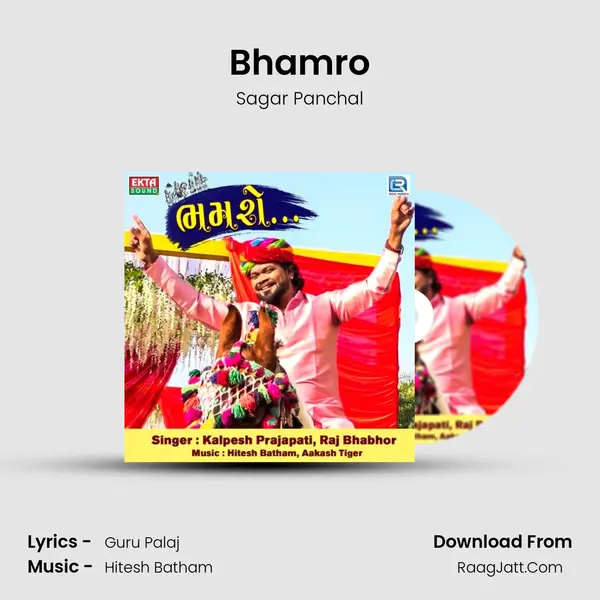 Bhamro MP3 Song by Sagar Panchal Cover