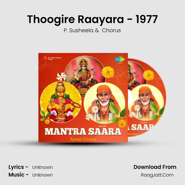 Thoogire Raayara - 1977 MP3 Song by P. Susheela Cover