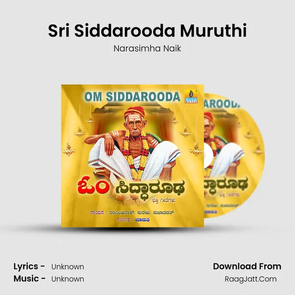 Sri Siddarooda Muruthi MP3 Song by Narasimha Naik Cover