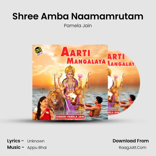 Shree Amba Naamamrutam MP3 Song by Pamela Jain Cover