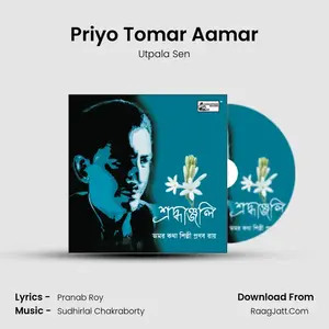 Priyo Tomar Aamar Cover