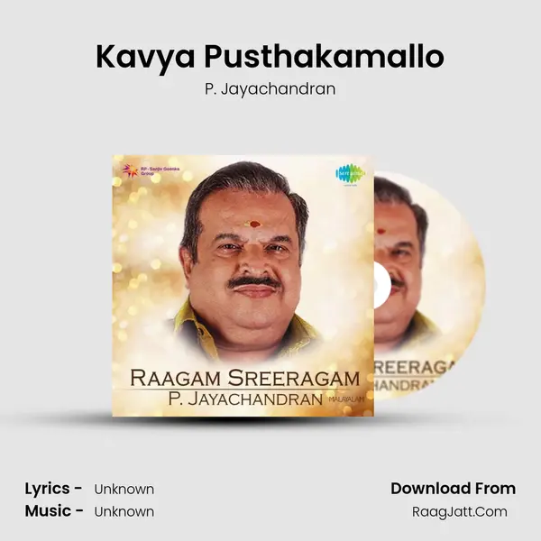 Kavya Pusthakamallo MP3 Song by P. Jayachandran Cover