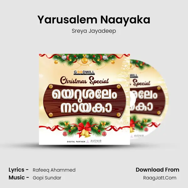 Yarusalem Naayaka MP3 Song by Sreya Jayadeep Cover