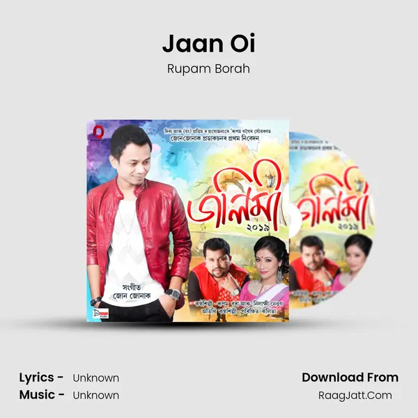 Jaan Oi MP3 Song by Rupam Borah Cover