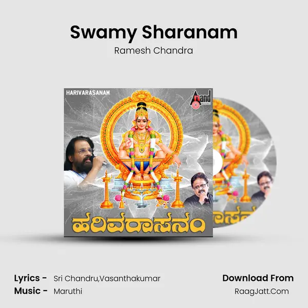 Swamy Sharanam Cover