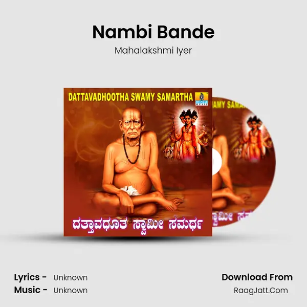 Nambi Bande MP3 Song by Mahalakshmi Iyer Cover