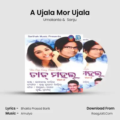 A Ujala Mor Ujala mp3 song