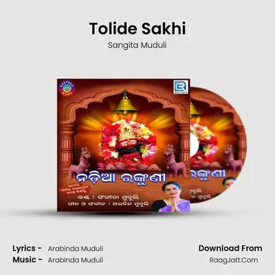Tolide Sakhi mp3 song