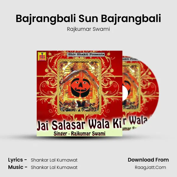 Bajrangbali Sun Bajrangbali MP3 Song by Rajkumar Swami Cover
