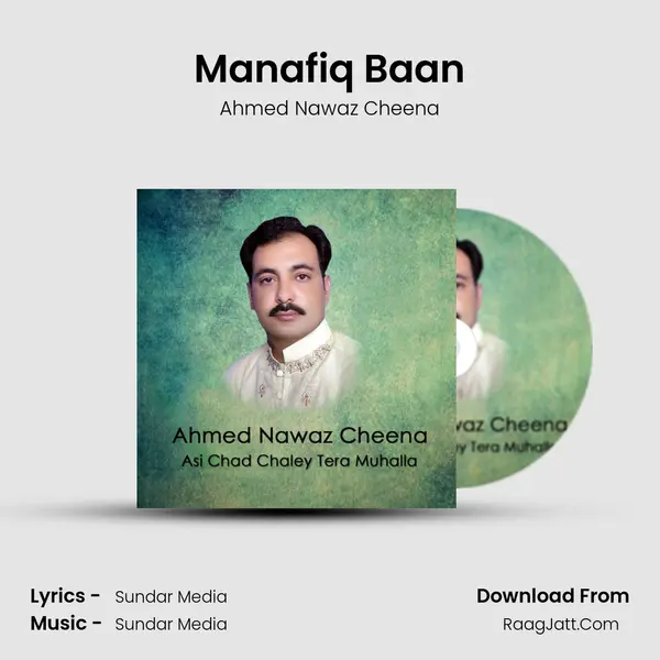 Manafiq Baan MP3 Song by Ahmed Nawaz Cheena Cover
