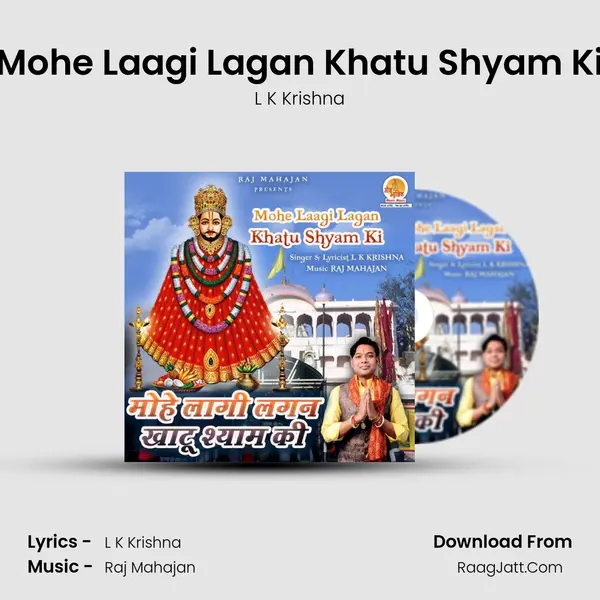Mohe Laagi Lagan Khatu Shyam Ki MP3 Song by L K Krishna Cover