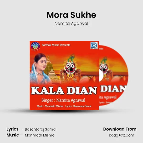 Mora Sukhe MP3 Song by Namita Agarwal Cover