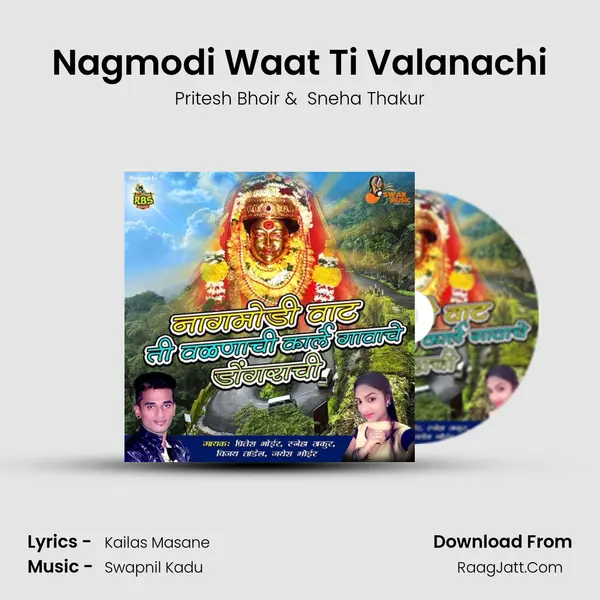 Nagmodi Waat Ti Valanachi MP3 Song by Pritesh Bhoir Cover