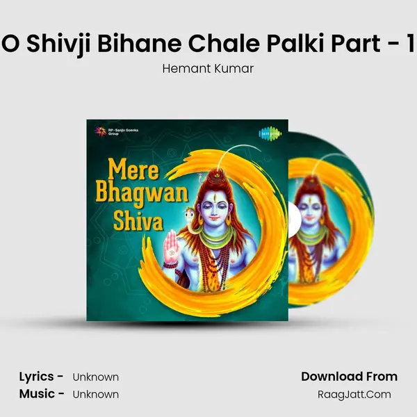 O Shivji Bihane Chale Palki Part - 1 Cover