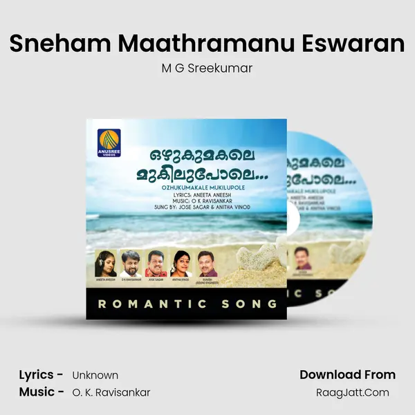 Sneham Maathramanu Eswaran MP3 Song by M G Sreekumar Cover