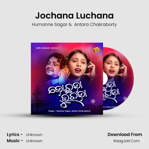 Jochana Luchana - Humanne Sagar