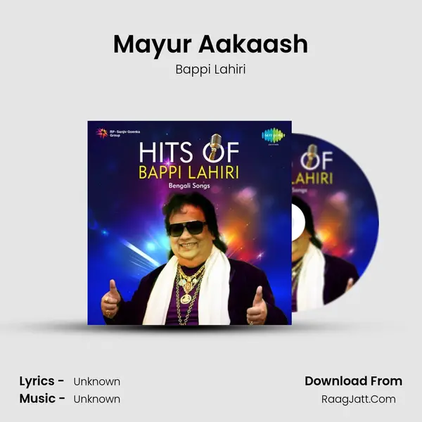Mayur Aakaash Cover