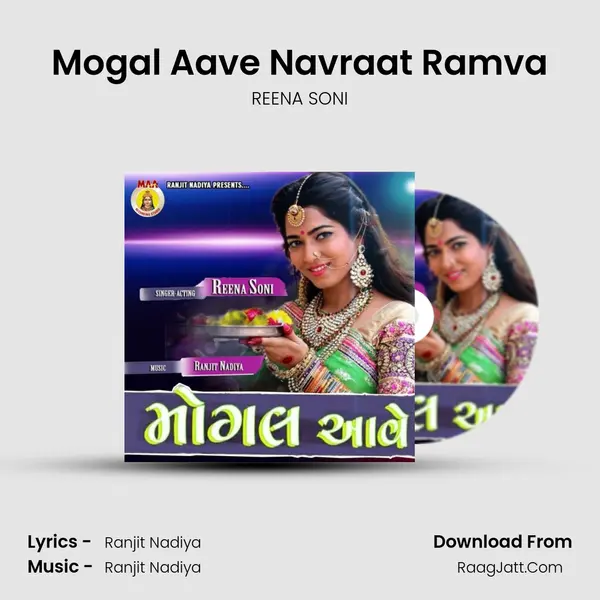 Mogal Aave Navraat Ramva - REENA SONI