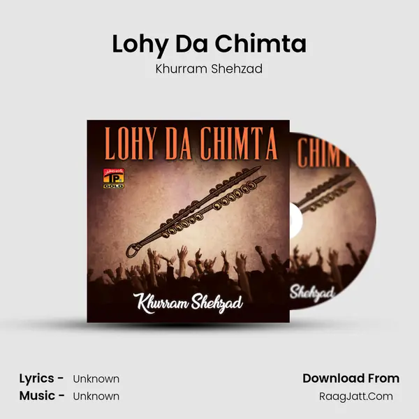 Lohy Da Chimta MP3 Song by Khurram Shehzad Cover