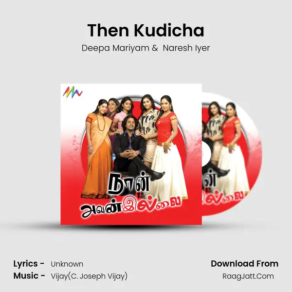 Then Kudicha MP3 Song by Deepa Mariyam Cover
