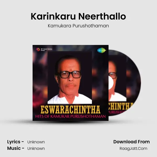 Karinkaru Neerthallo MP3 Song by Kamukara Purushothaman Cover