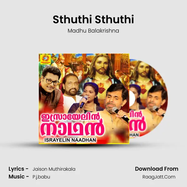 Sthuthi Sthuthi MP3 Song by Madhu Balakrishna Cover