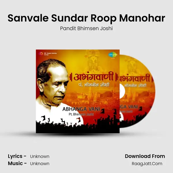Sanvale Sundar Roop Manohar Cover