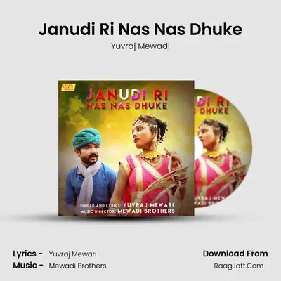 Janudi Ri Nas Nas Dhuke - Yuvraj Mewadi