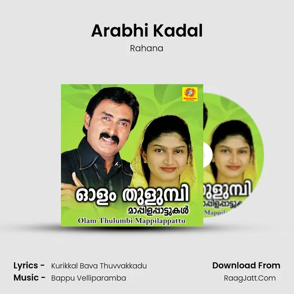 Arabhi Kadal MP3 Song by Rahana Cover