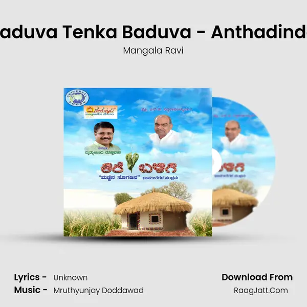 Paduva Tenka Baduva - Anthadinda MP3 Song by Mangala Ravi Cover