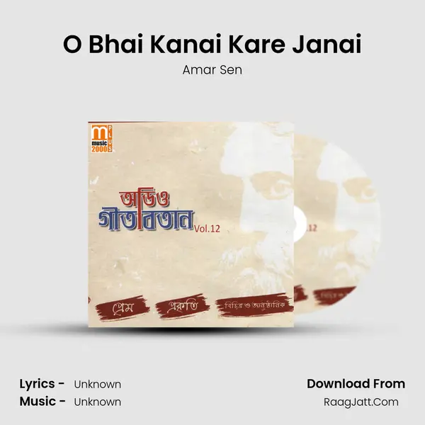 O Bhai Kanai Kare Janai MP3 Song by Amar Sen Cover