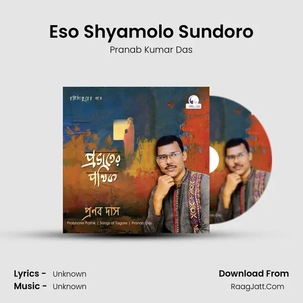 Eso Shyamolo Sundoro MP3 Song by Pranab Kumar Das Cover