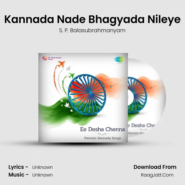 Kannada Nade Bhagyada Nileye Cover